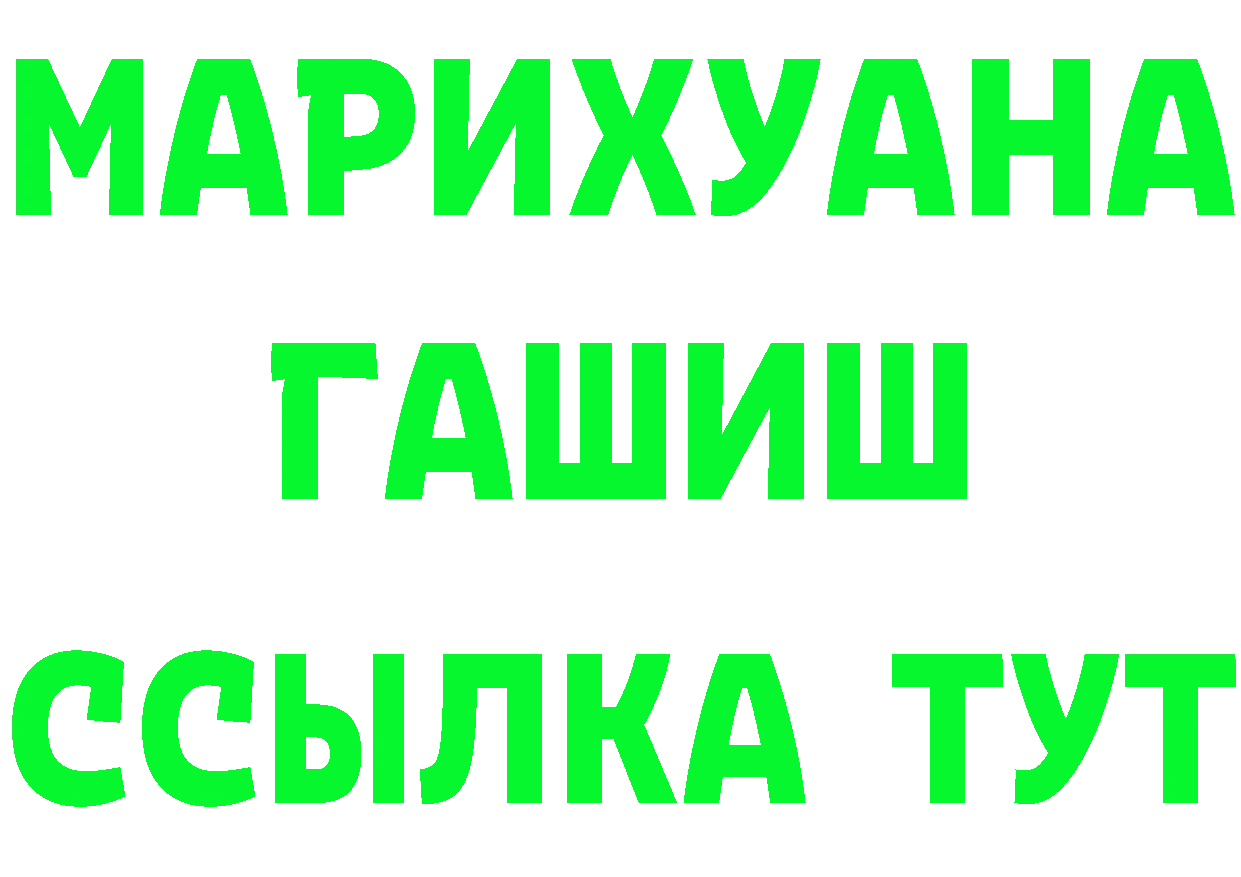 АМФ VHQ маркетплейс это hydra Грайворон